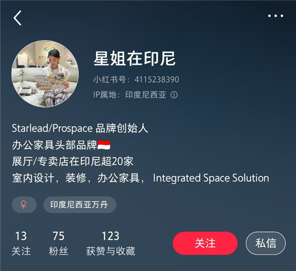 GAMESTAR：金立創始人劉立榮消失8年後現身印尼！不賣手機改賣家具